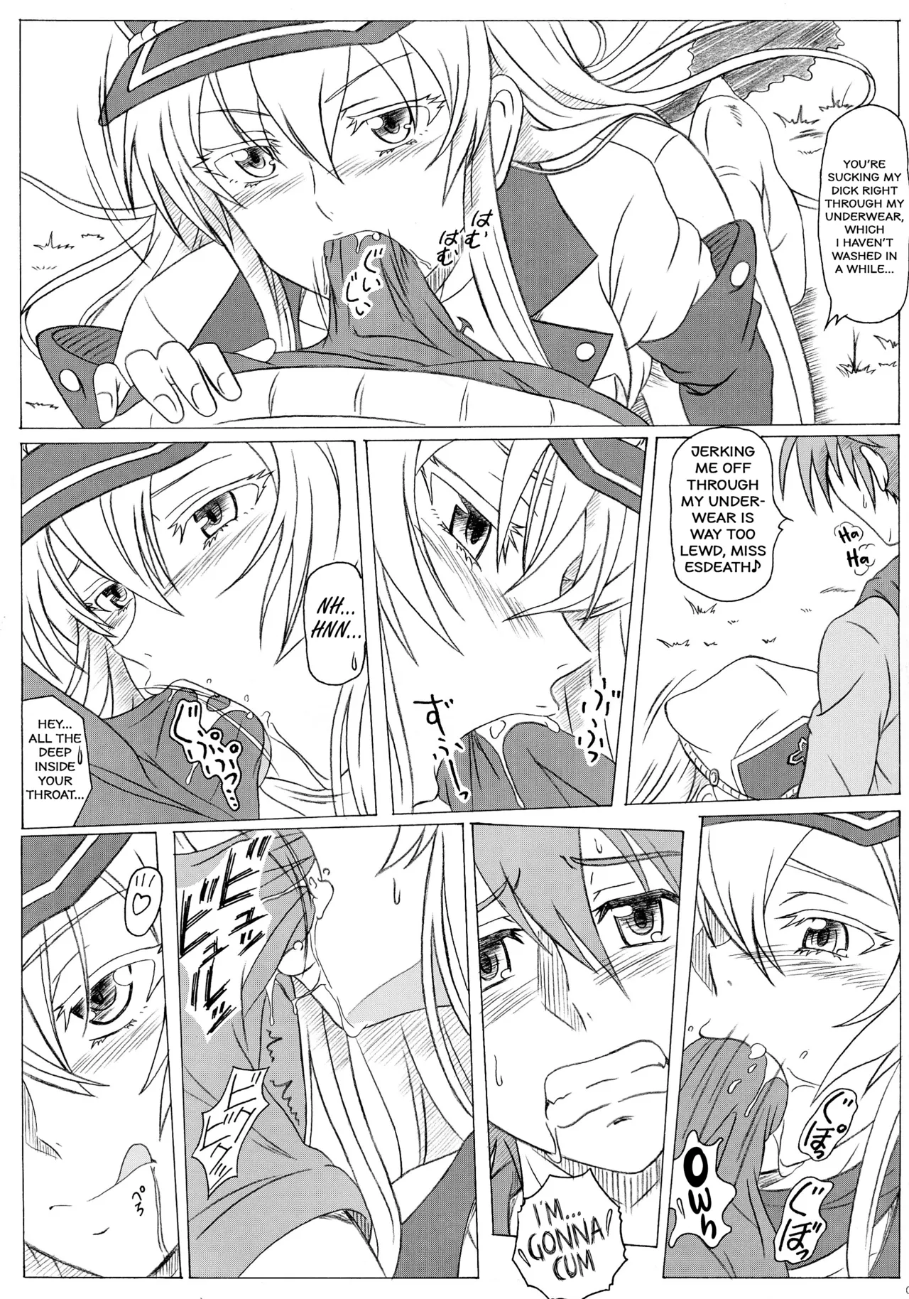(C87) [Studio Hana to Ribon (Puripuri Kikou Shidan)]S-DEATH GA KILL!(Akame ga Kill!) [English] Page 7
