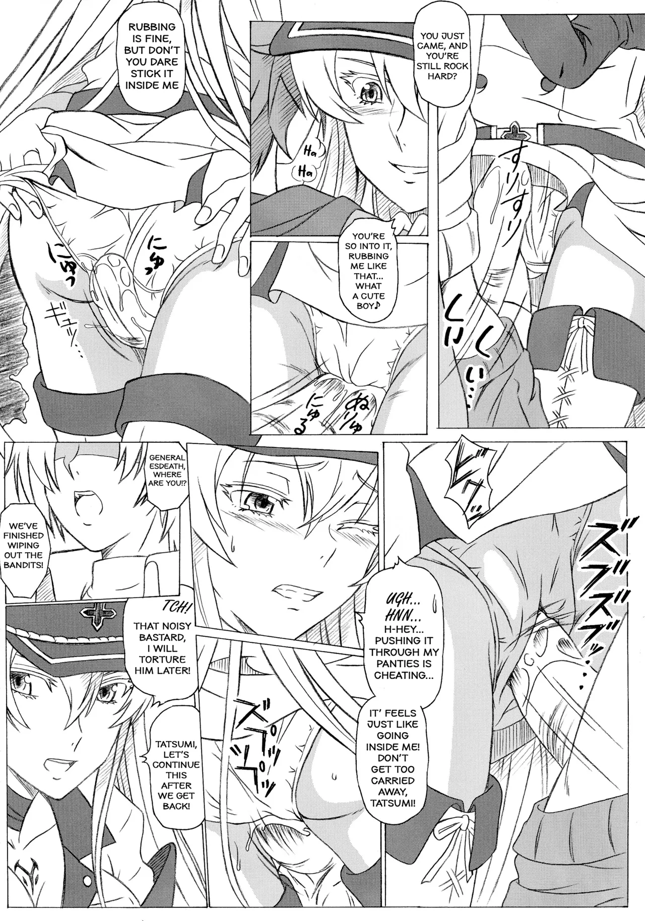 (C87) [Studio Hana to Ribon (Puripuri Kikou Shidan)]S-DEATH GA KILL!(Akame ga Kill!) [English] Page 8