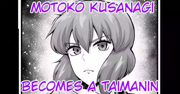 [Ankoman]Kusanagi Motoko, Taimanin ni Naru | Motoko Kusanagi Becomes a Taimanin(Ghost in the Shell) [English] [CT Scans] [Decensored]