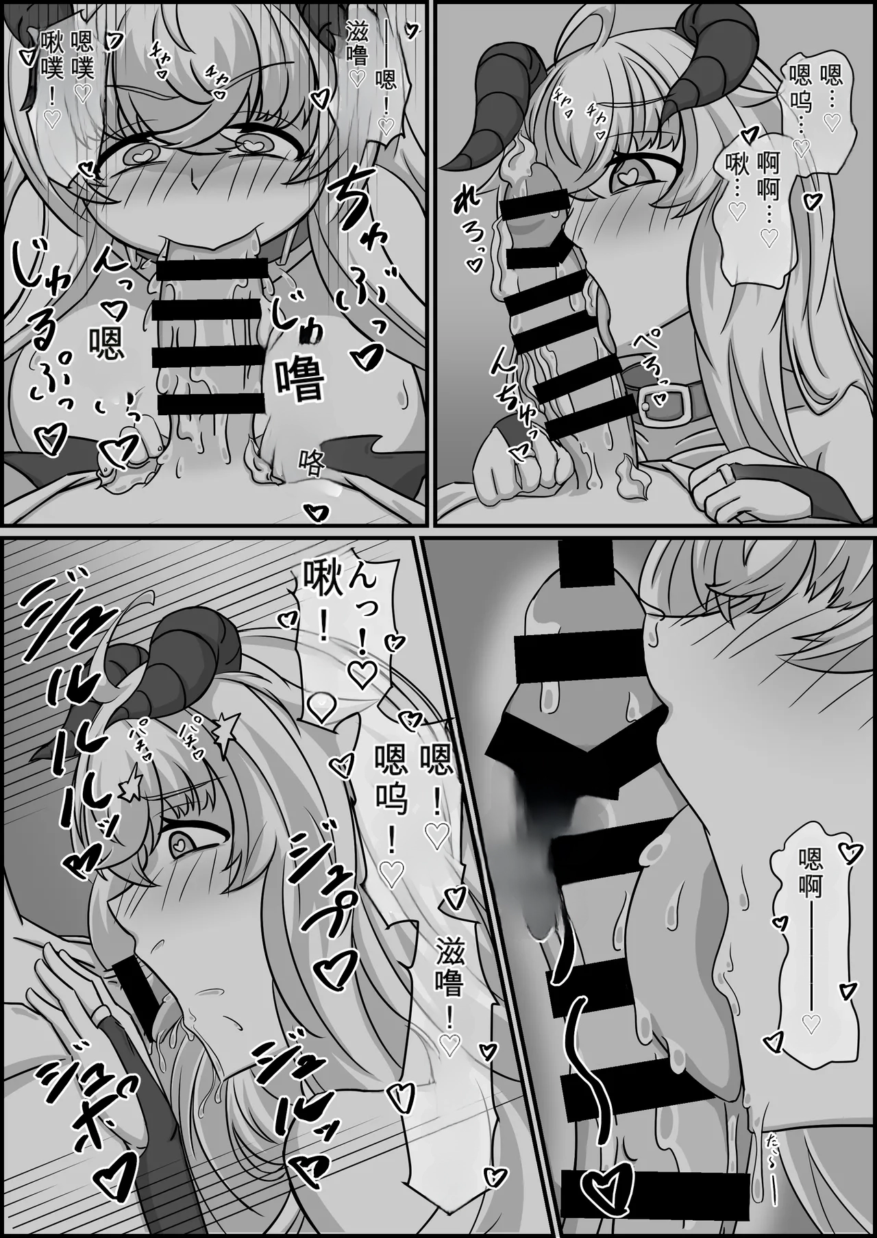 [Kubiwamon (Aopenshiru)]Madouguten no Saimin Majo1-2 Page 115