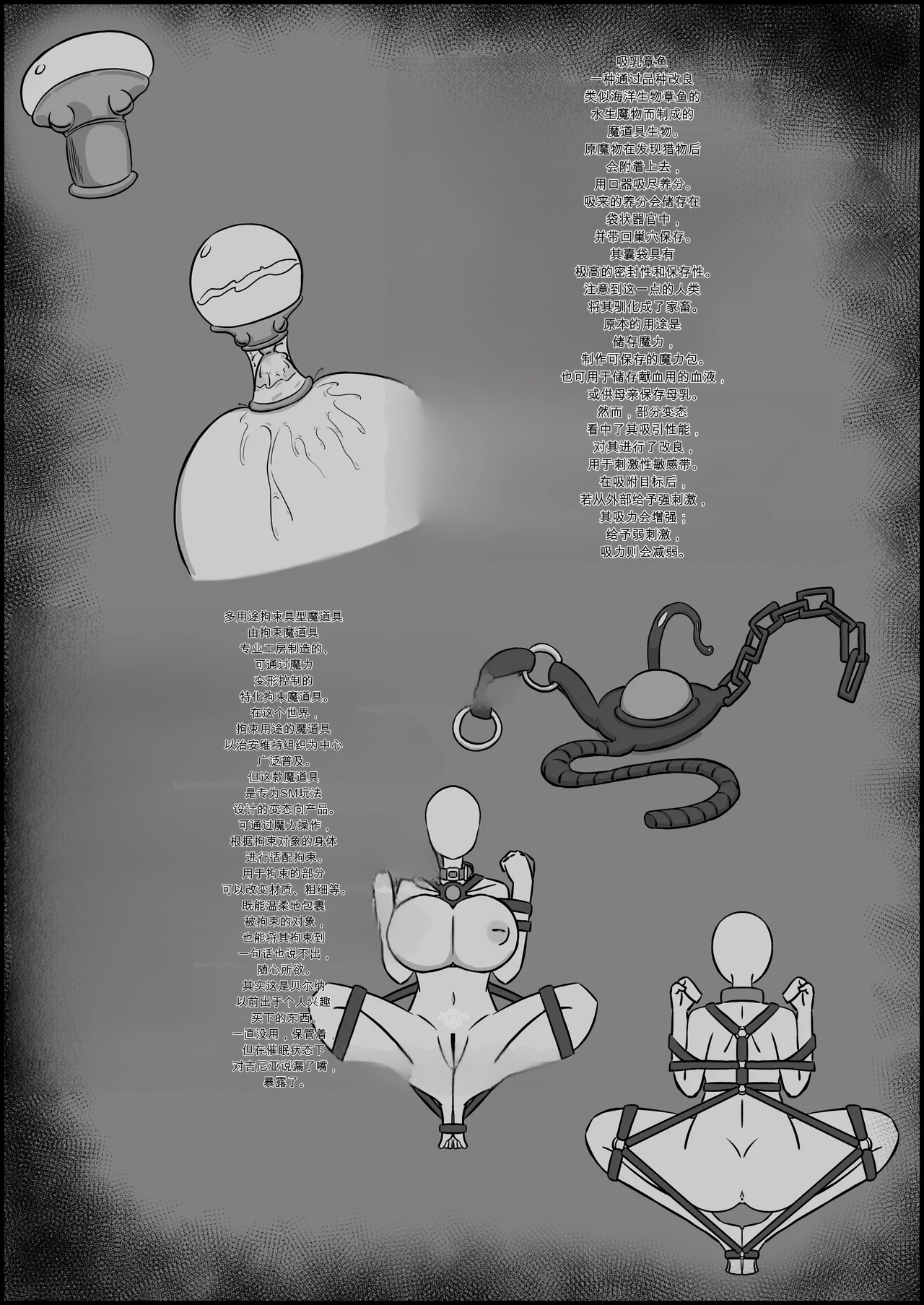 [Kubiwamon (Aopenshiru)]Madouguten no Saimin Majo1-2 Page 134