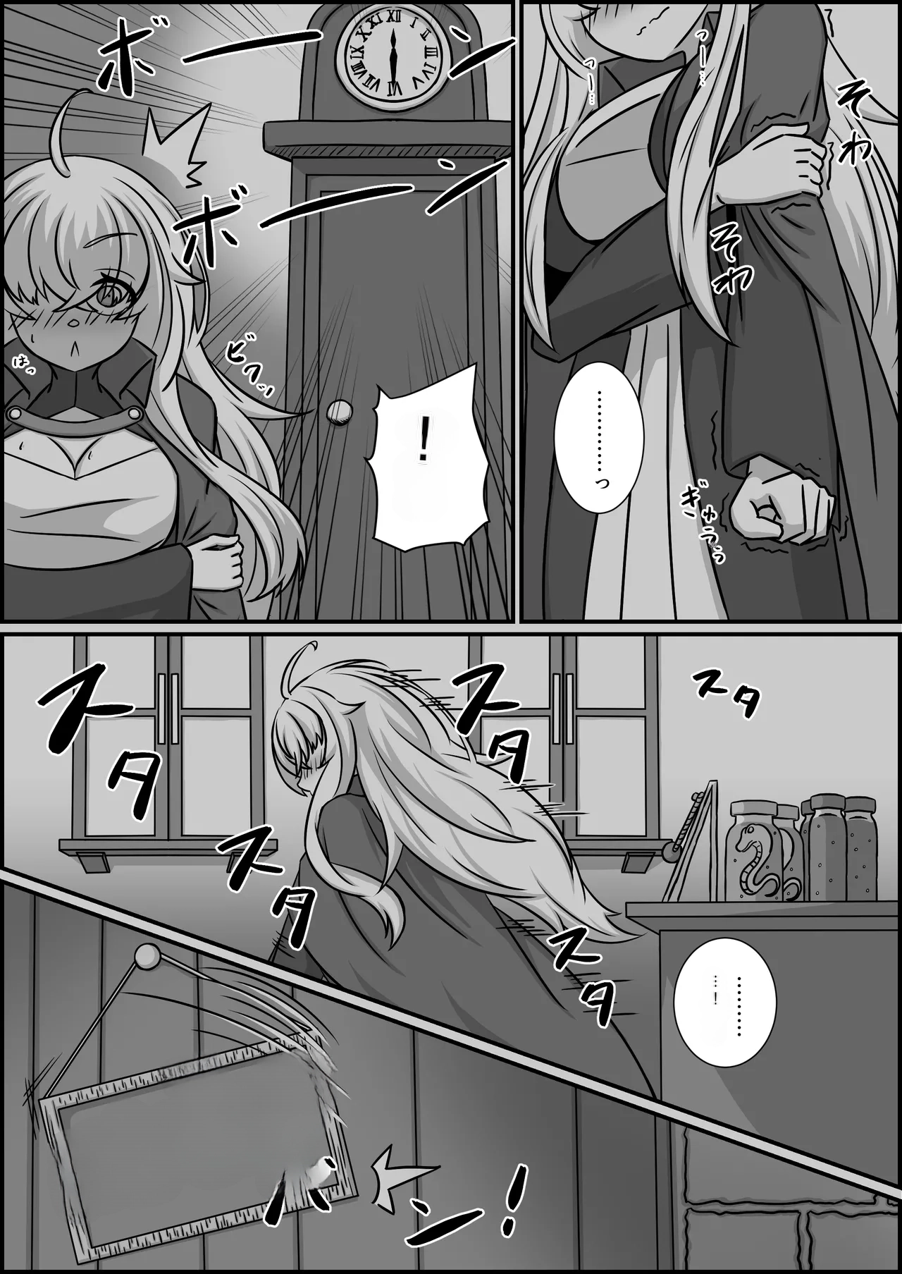 [Kubiwamon (Aopenshiru)]Madouguten no Saimin Majo1-2 Page 151