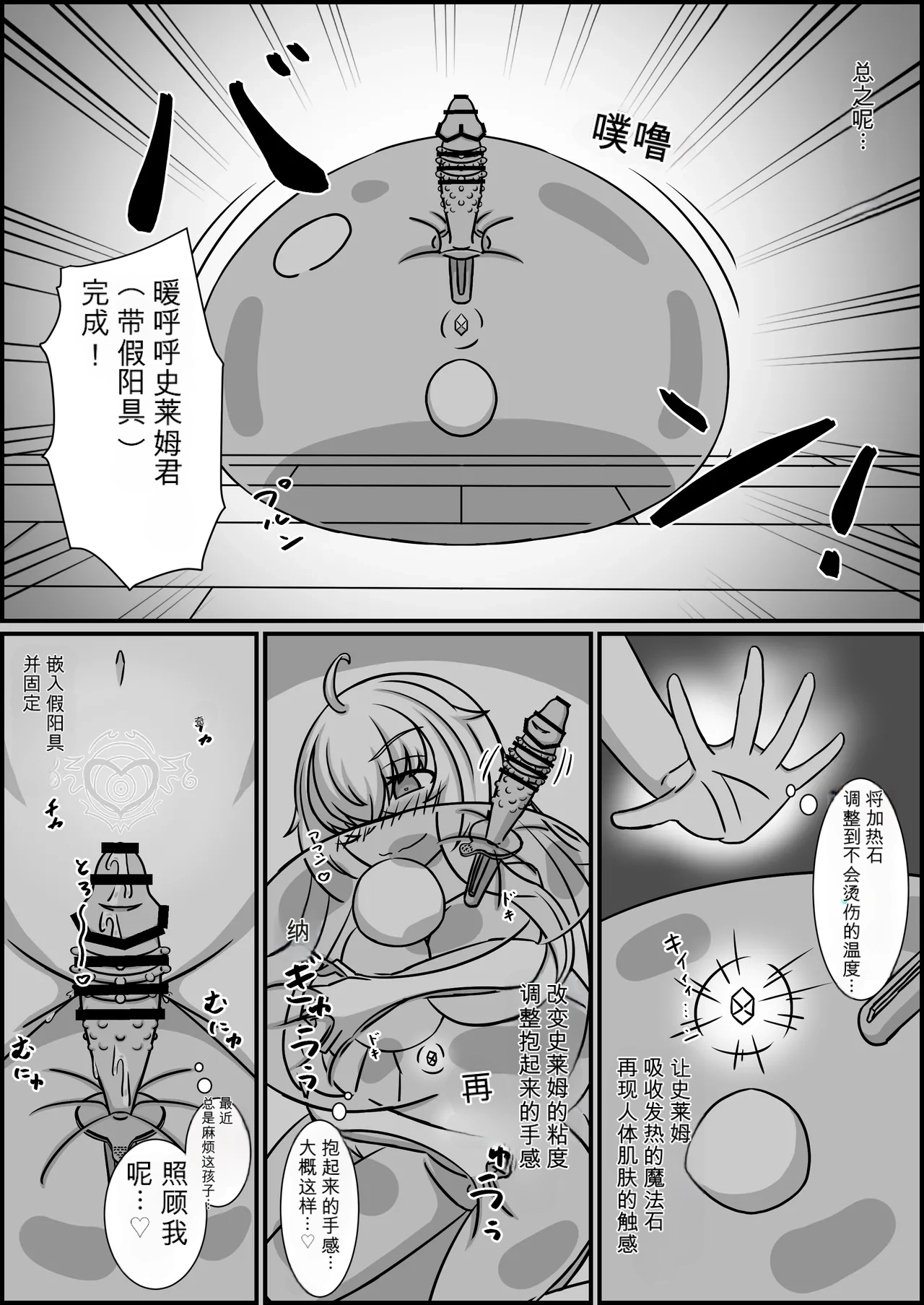 [Kubiwamon (Aopenshiru)]Madouguten no Saimin Majo1-2 Page 155