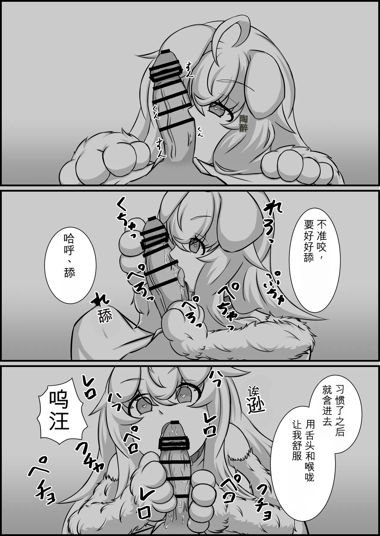 [Kubiwamon (Aopenshiru)]Madouguten no Saimin Majo1-2 Page 48