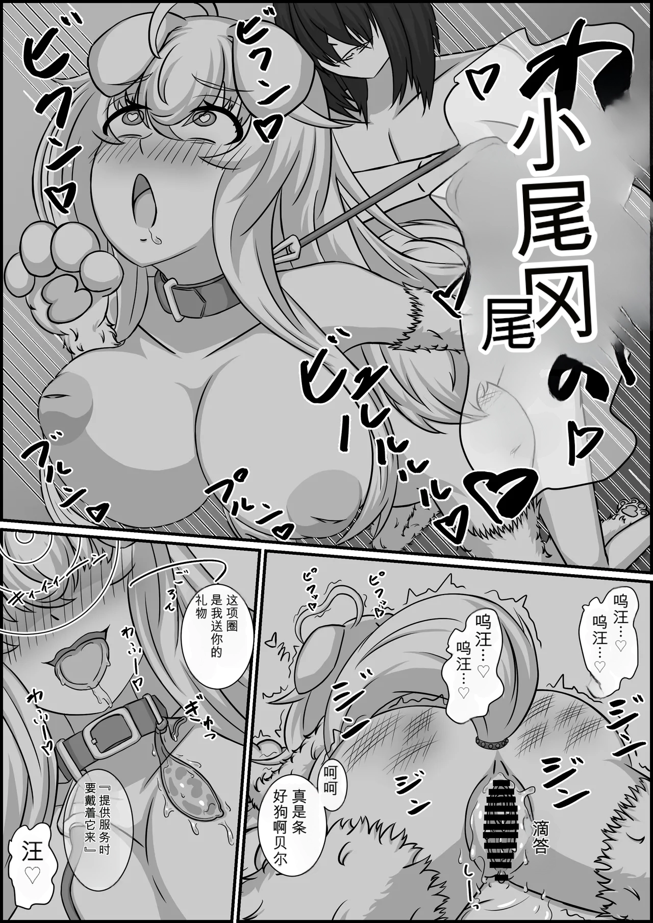 [Kubiwamon (Aopenshiru)]Madouguten no Saimin Majo1-2 Page 59