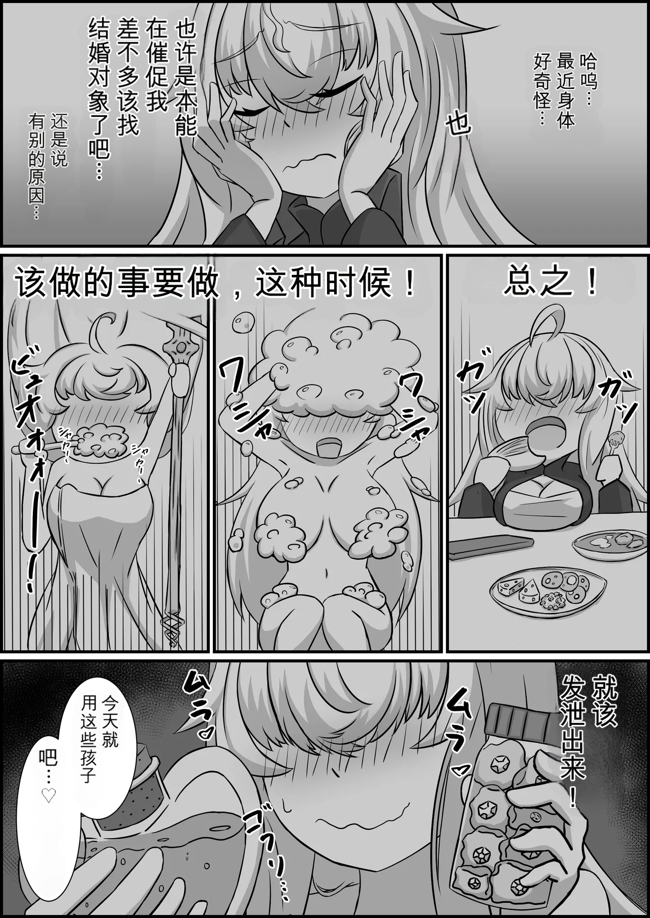 [Kubiwamon (Aopenshiru)]Madouguten no Saimin Majo1-2 Page 62