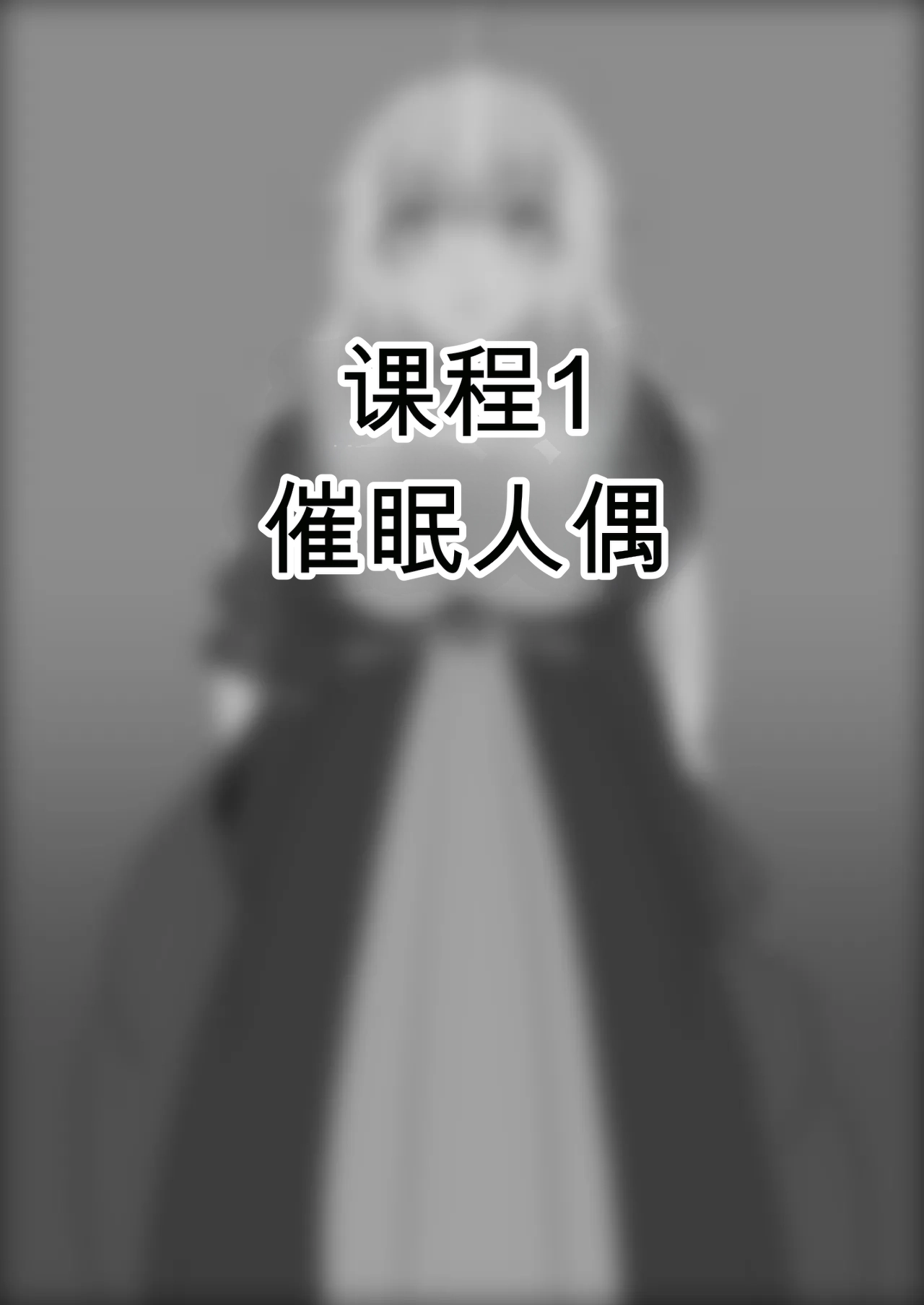 [Kubiwamon (Aopenshiru)]Madouguten no Saimin Majo1-2 Page 8