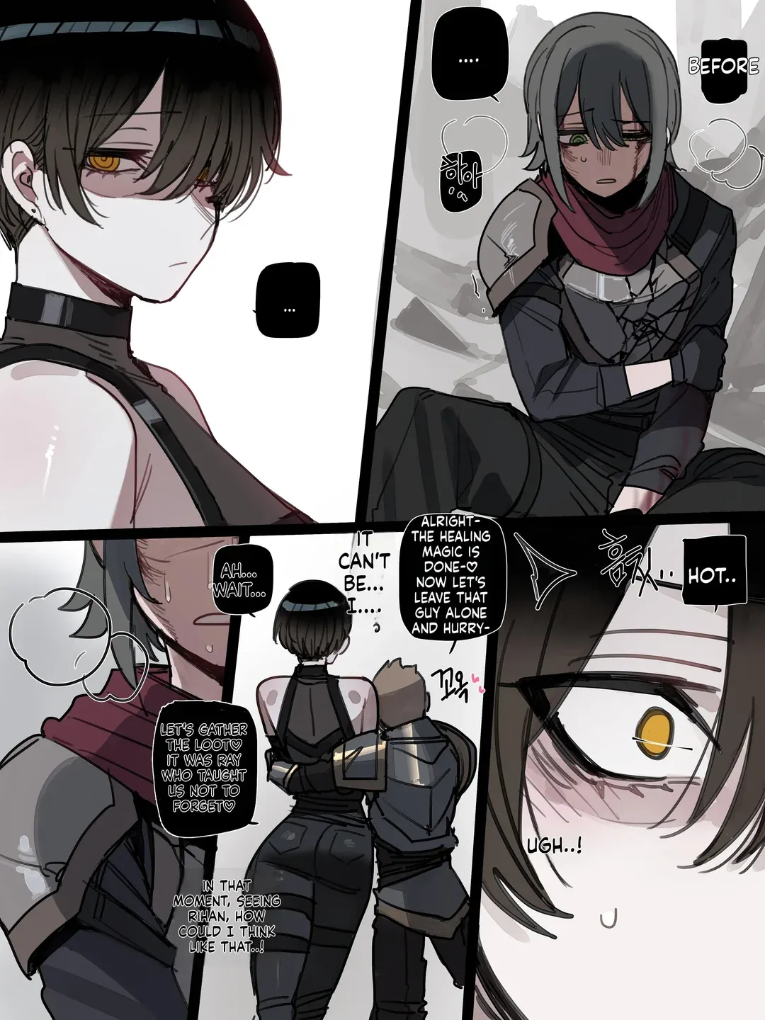 [ratatatat74]Bad End Page 70