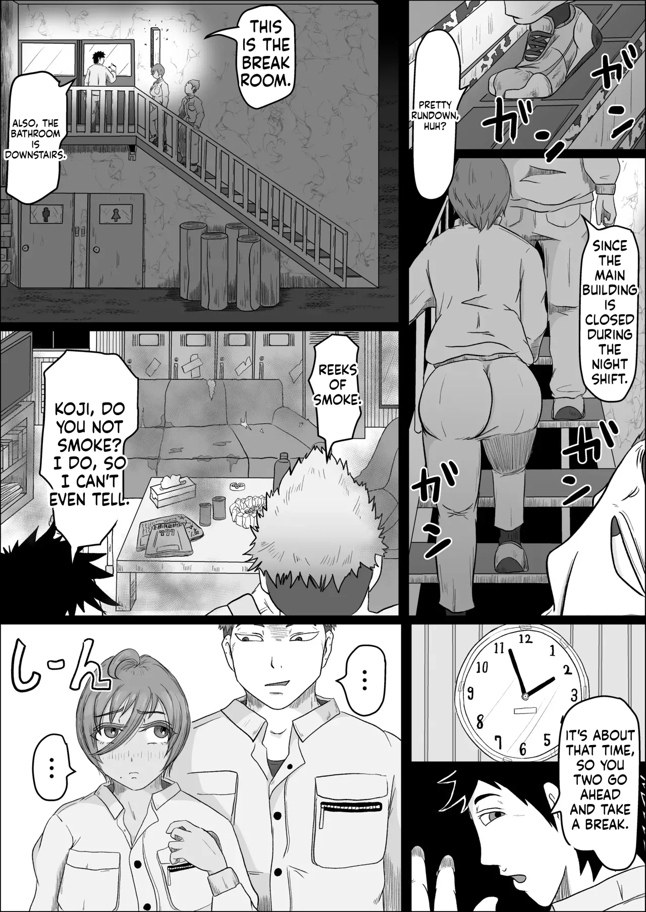 A story about my girl being stolen away by a man from the factory night shift.(Chapter 01) [Hitoshi Yura] Page 12