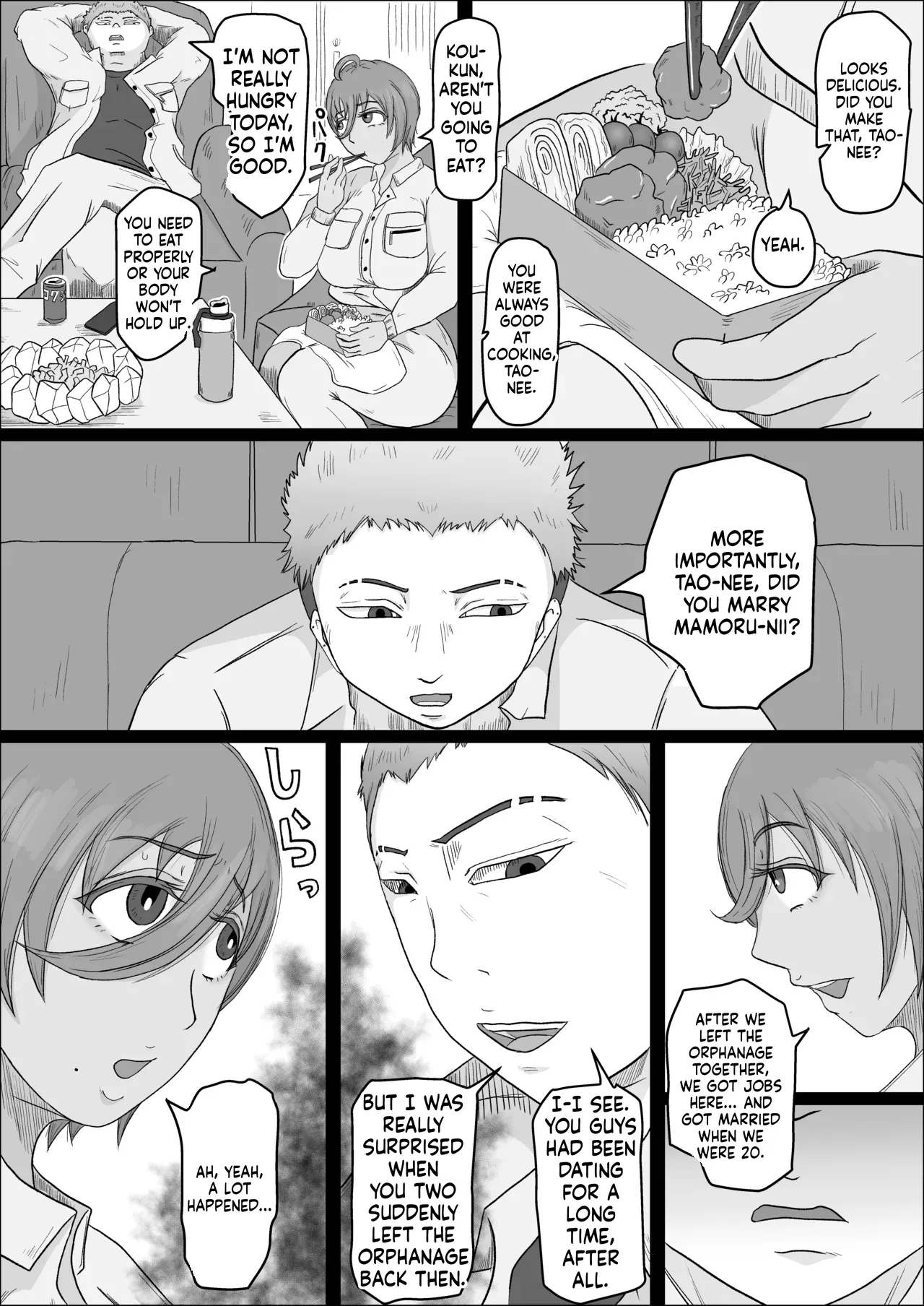 A story about my girl being stolen away by a man from the factory night shift.(Chapter 01) [Hitoshi Yura] Page 13