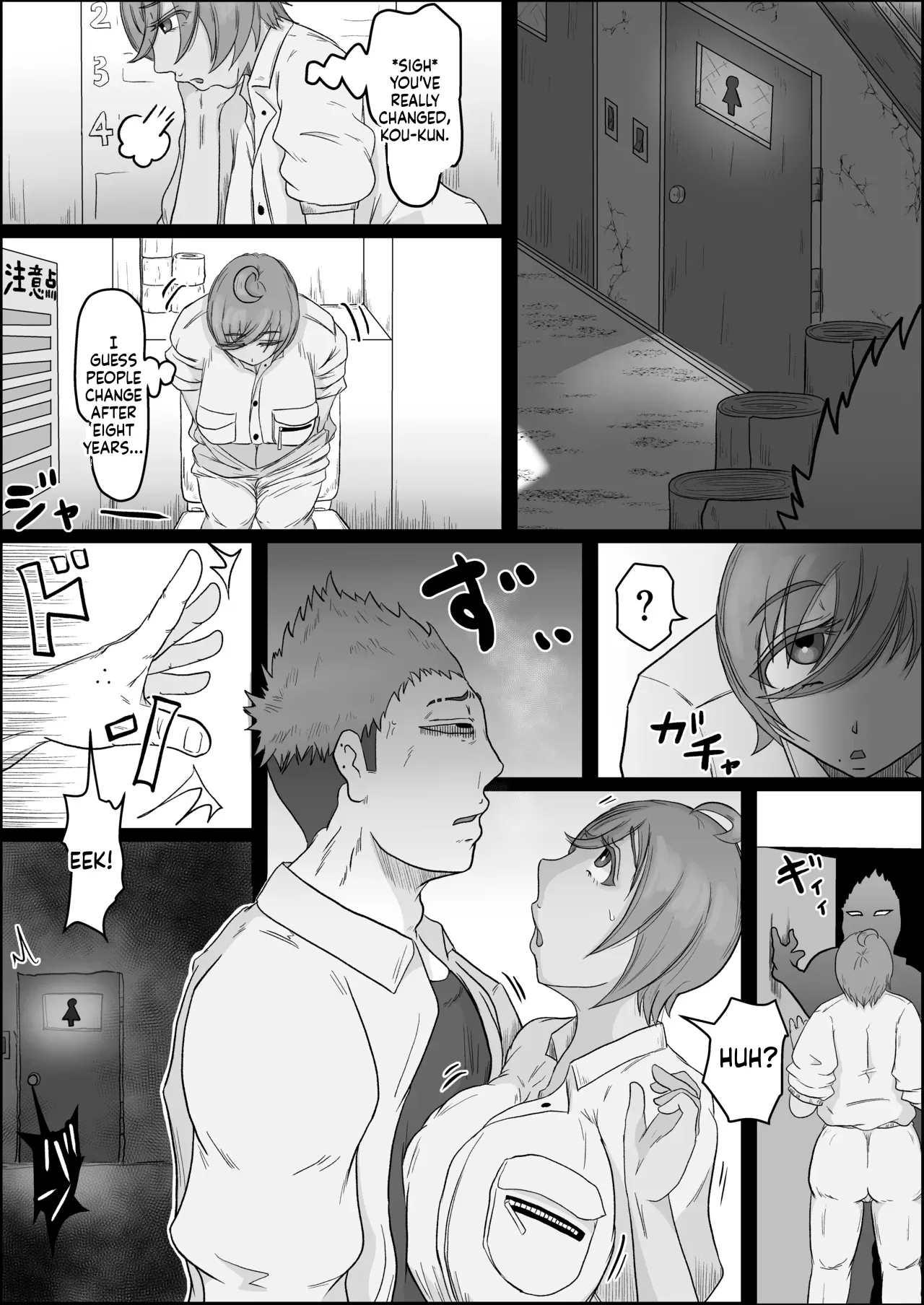 A story about my girl being stolen away by a man from the factory night shift.(Chapter 01) [Hitoshi Yura] Page 15