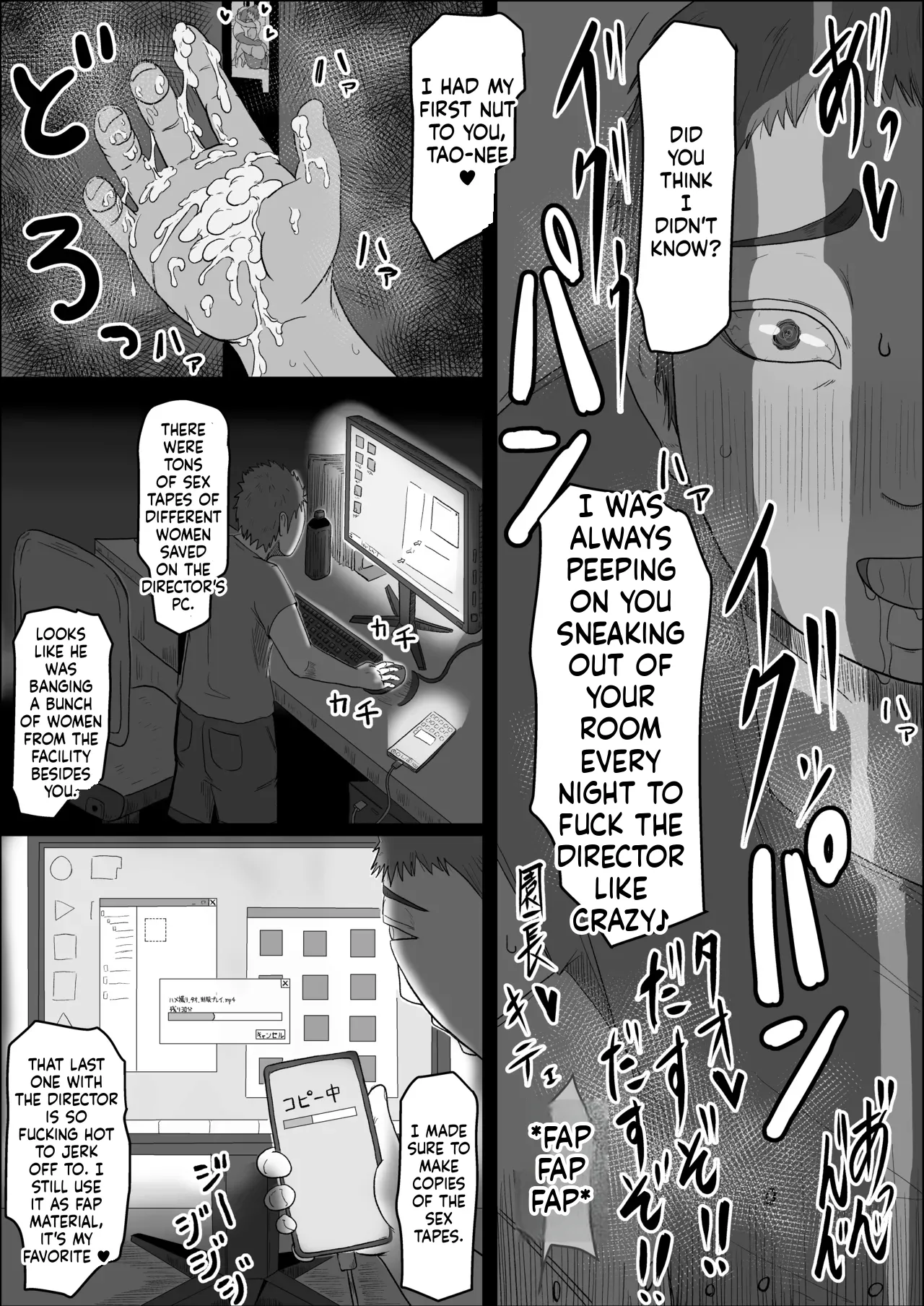 A story about my girl being stolen away by a man from the factory night shift.(Chapter 01) [Hitoshi Yura] Page 22