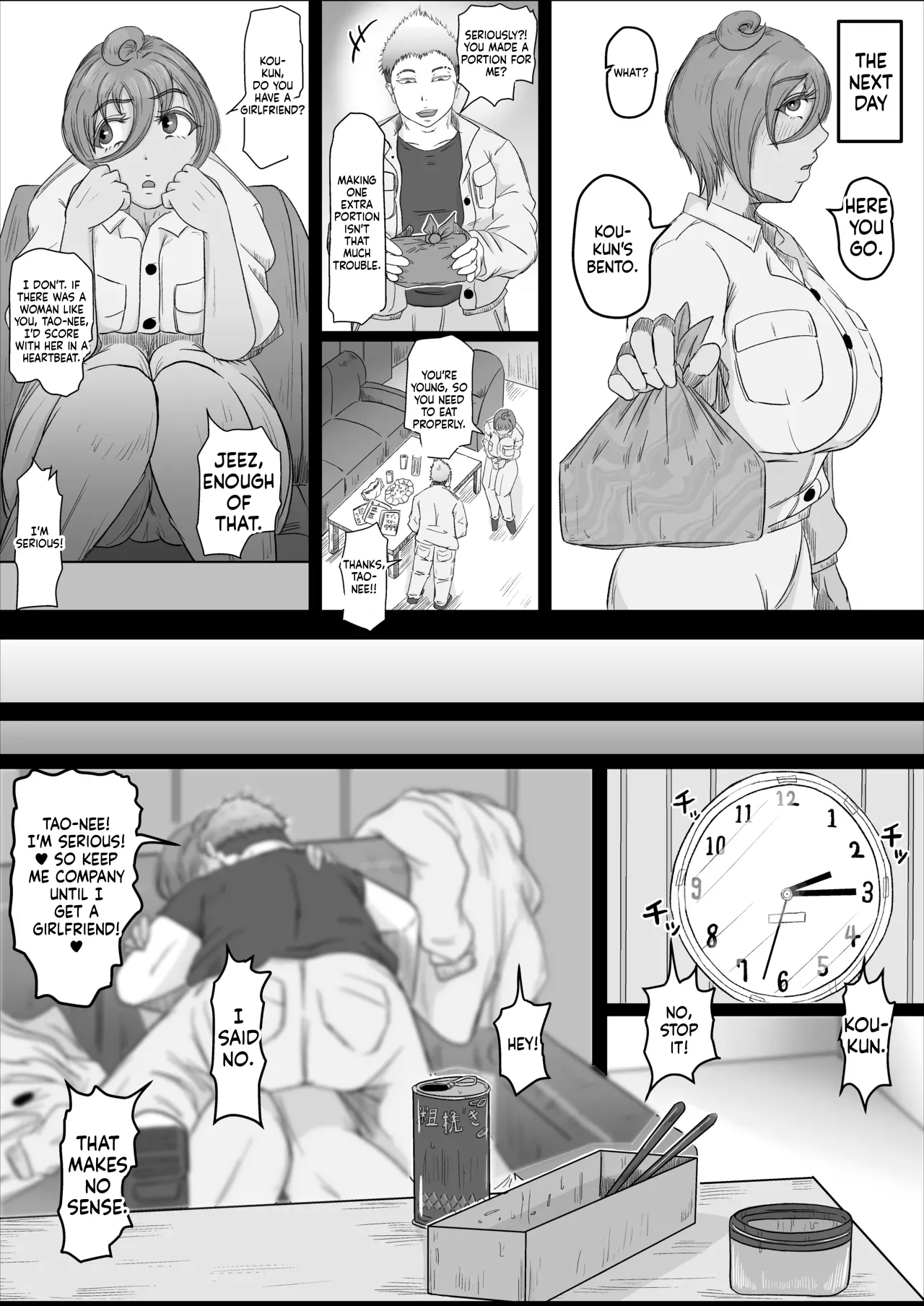 A story about my girl being stolen away by a man from the factory night shift.(Chapter 01) [Hitoshi Yura] Page 29