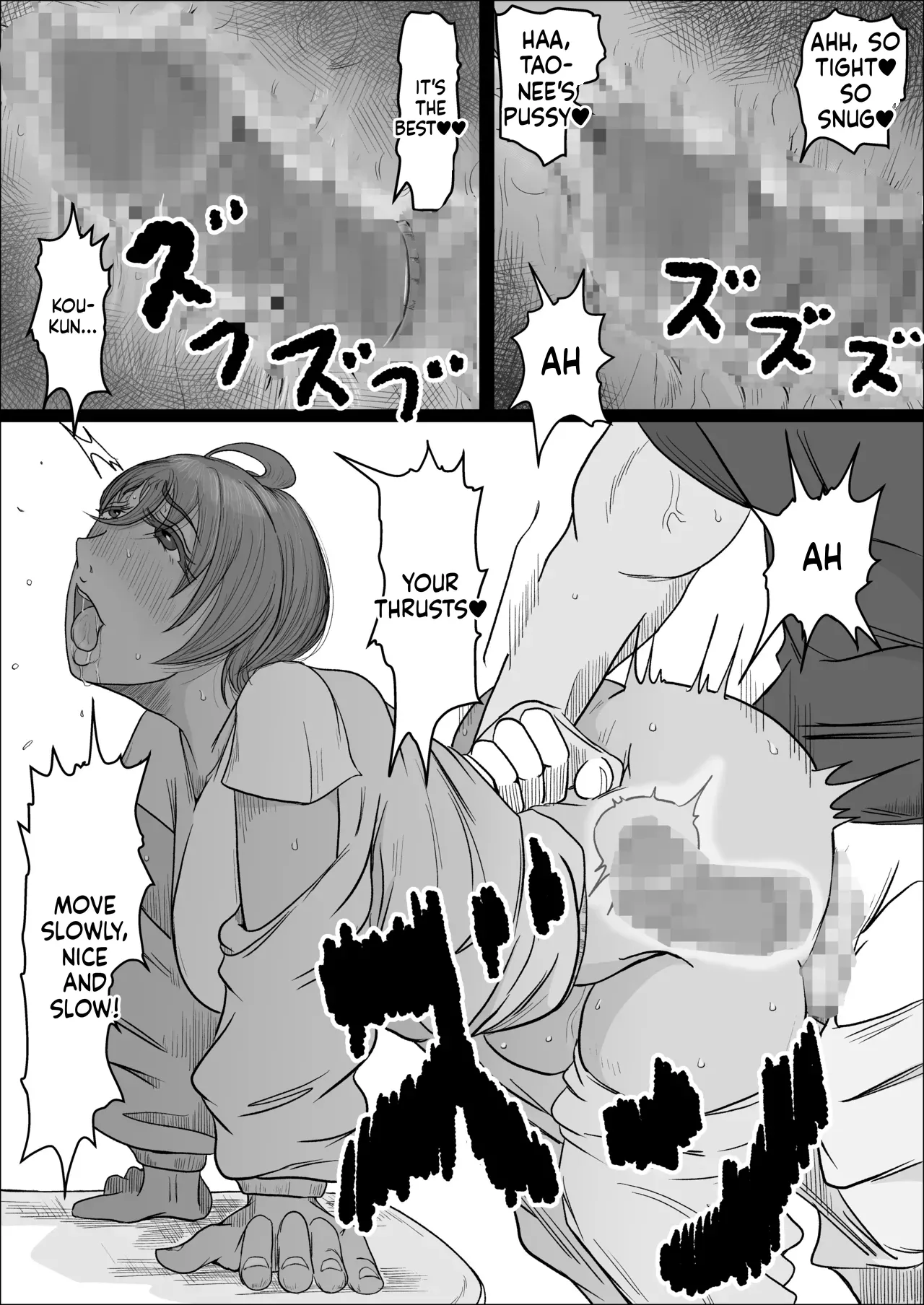 A story about my girl being stolen away by a man from the factory night shift.(Chapter 01) [Hitoshi Yura] Page 36