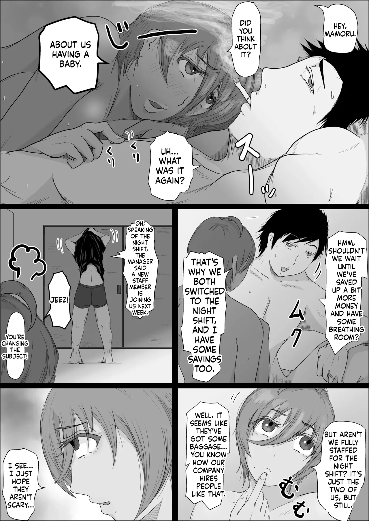 A story about my girl being stolen away by a man from the factory night shift.(Chapter 01) [Hitoshi Yura] Page 4