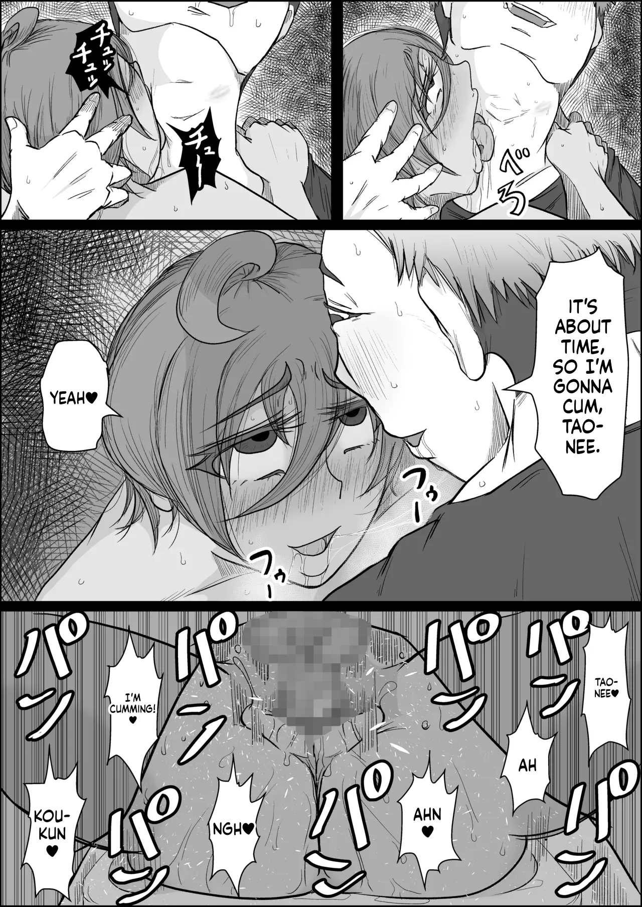 A story about my girl being stolen away by a man from the factory night shift.(Chapter 01) [Hitoshi Yura] Page 40