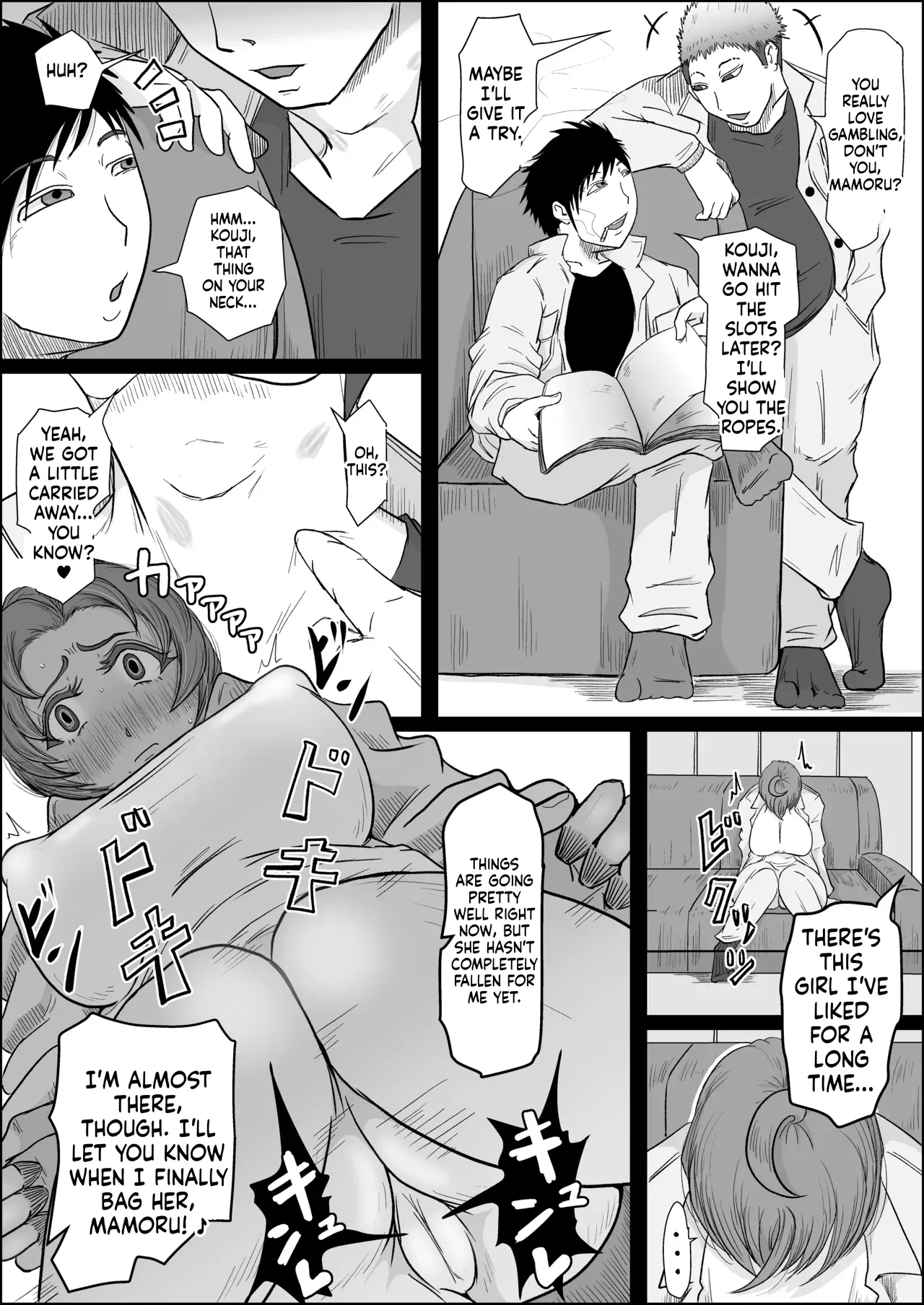 A story about my girl being stolen away by a man from the factory night shift.(Chapter 01) [Hitoshi Yura] Page 43