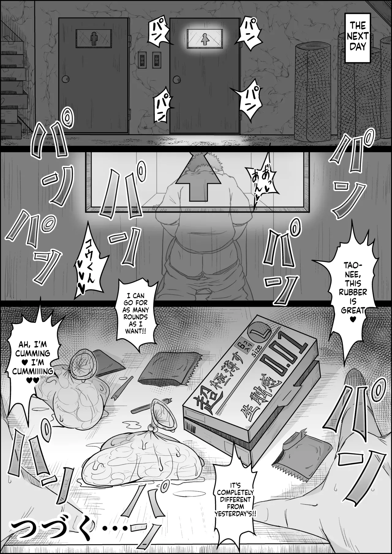 A story about my girl being stolen away by a man from the factory night shift.(Chapter 01) [Hitoshi Yura] Page 44