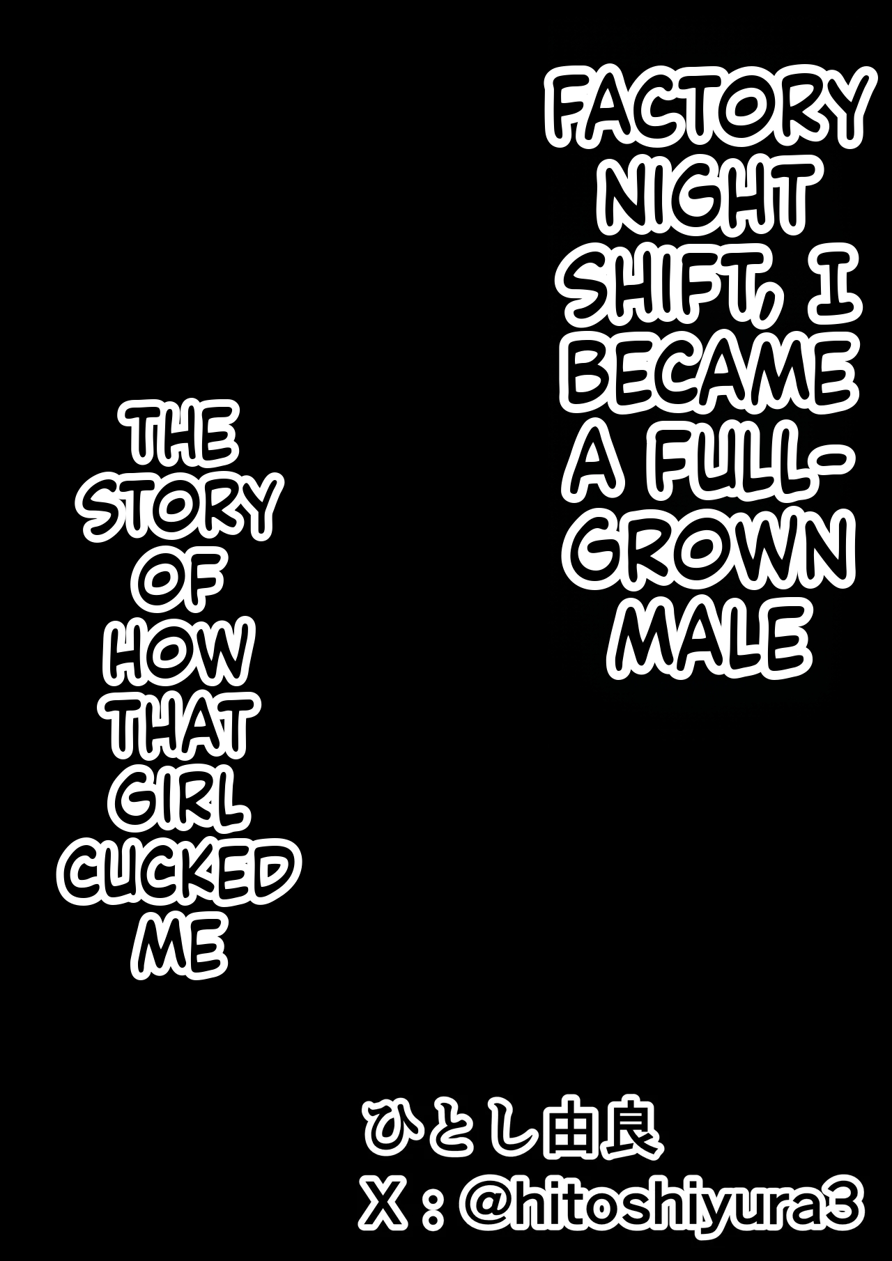 A story about my girl being stolen away by a man from the factory night shift.(Chapter 01) [Hitoshi Yura] Page 46