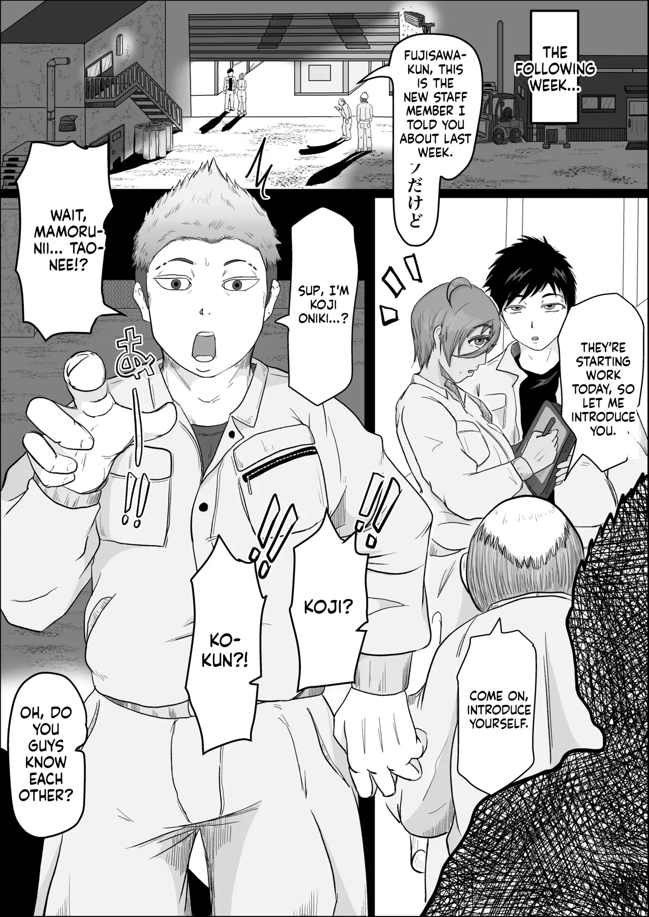 A story about my girl being stolen away by a man from the factory night shift.(Chapter 01) [Hitoshi Yura] Page 9