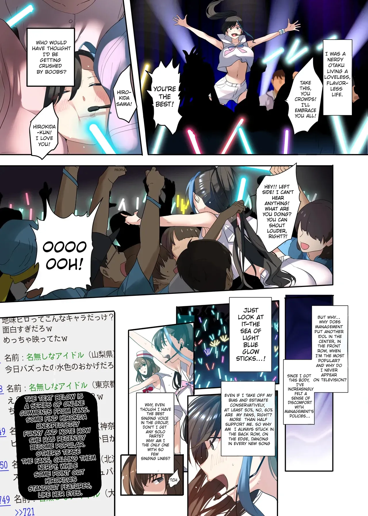 [ROUTE1 (Taira Tsukune)]An Otaku’s Quest to Save His Favorite Idol[English] [Comic.cx] Page 20