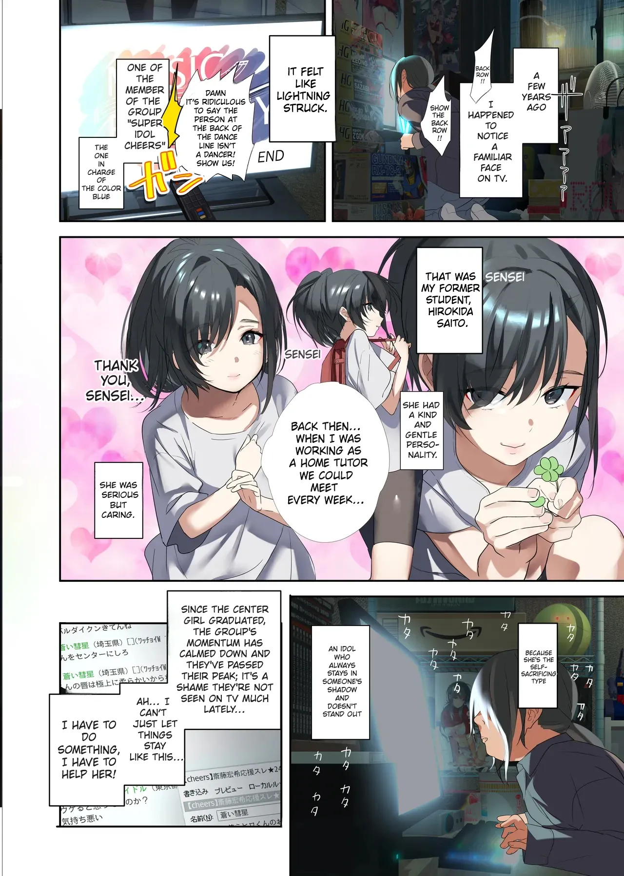 [ROUTE1 (Taira Tsukune)]An Otaku’s Quest to Save His Favorite Idol[English] [Comic.cx] Page 4