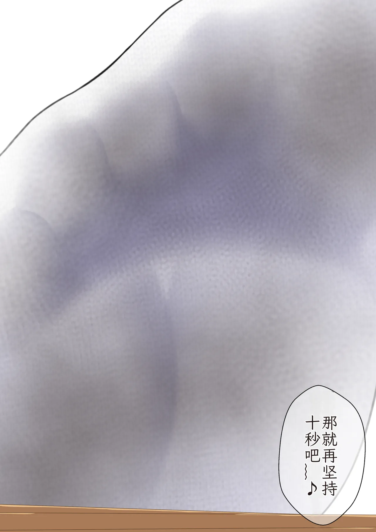 [Kisarazu Teikoku (JK Saratsu)]Kanojo no Ashi Dorei ni Otosarechau Full Voice CG Shuu 【个人汉化】 Page 82
