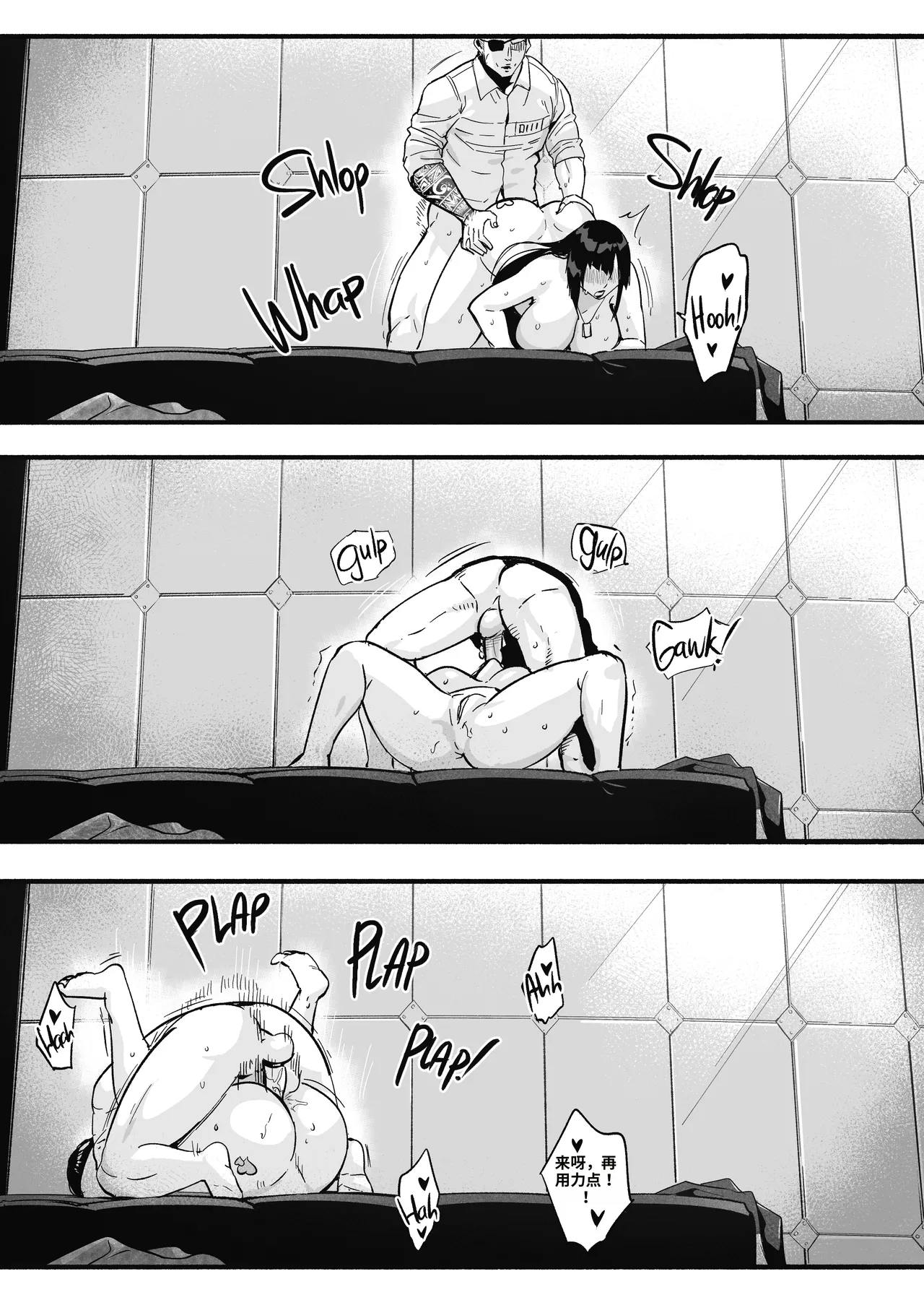 [WaifuSplit (Ryopie)]A-BLOCK ch.1-2[Chinese] [机翻] Page 84