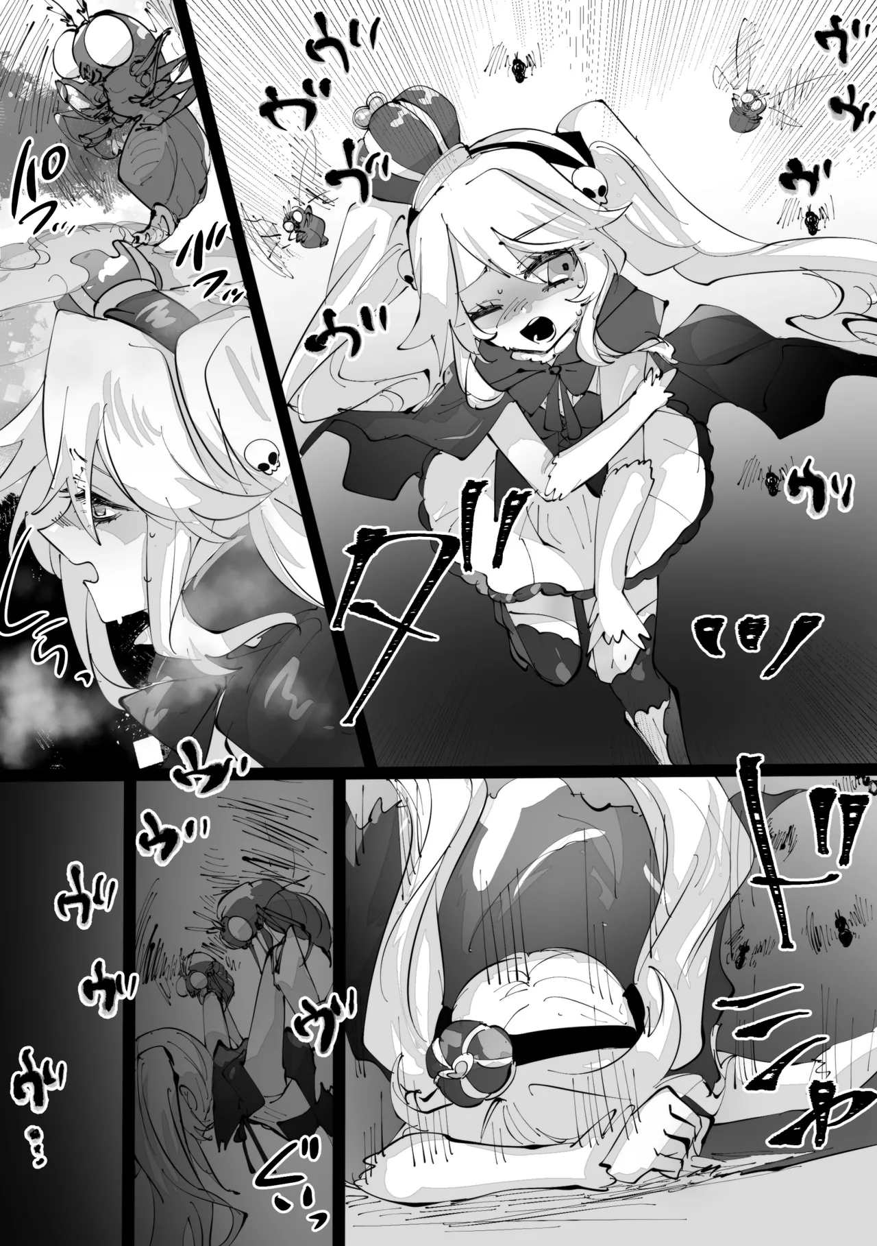 [minoji]jootensei~Skeb iraimatome~[Chinese] Page 3