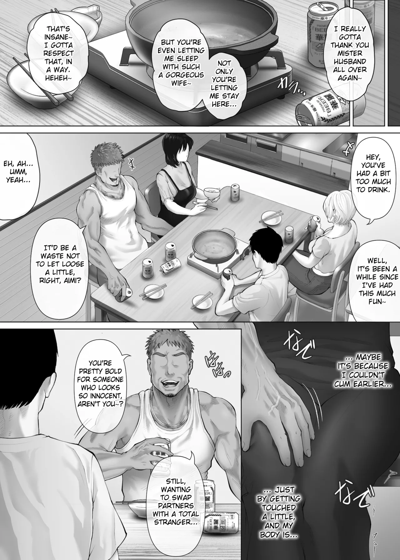 [Mitsumitsu Niku (Hikitogu)]LeveChi na Swapping 3 ~Honrosareru Fuufu Hen~ | Swapping on a Whole New Level 3 ~The Couple At The Mercy Of Others~[English] [Fated Circle] Page 35