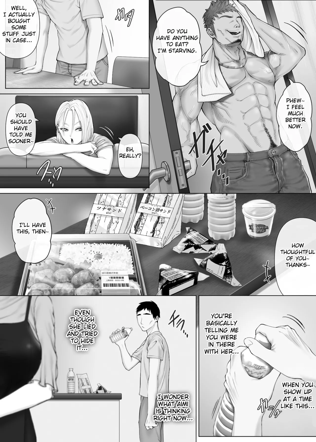 [Mitsumitsu Niku (Hikitogu)]LeveChi na Swapping 3 ~Honrosareru Fuufu Hen~ | Swapping on a Whole New Level 3 ~The Couple At The Mercy Of Others~[English] [Fated Circle] Page 90