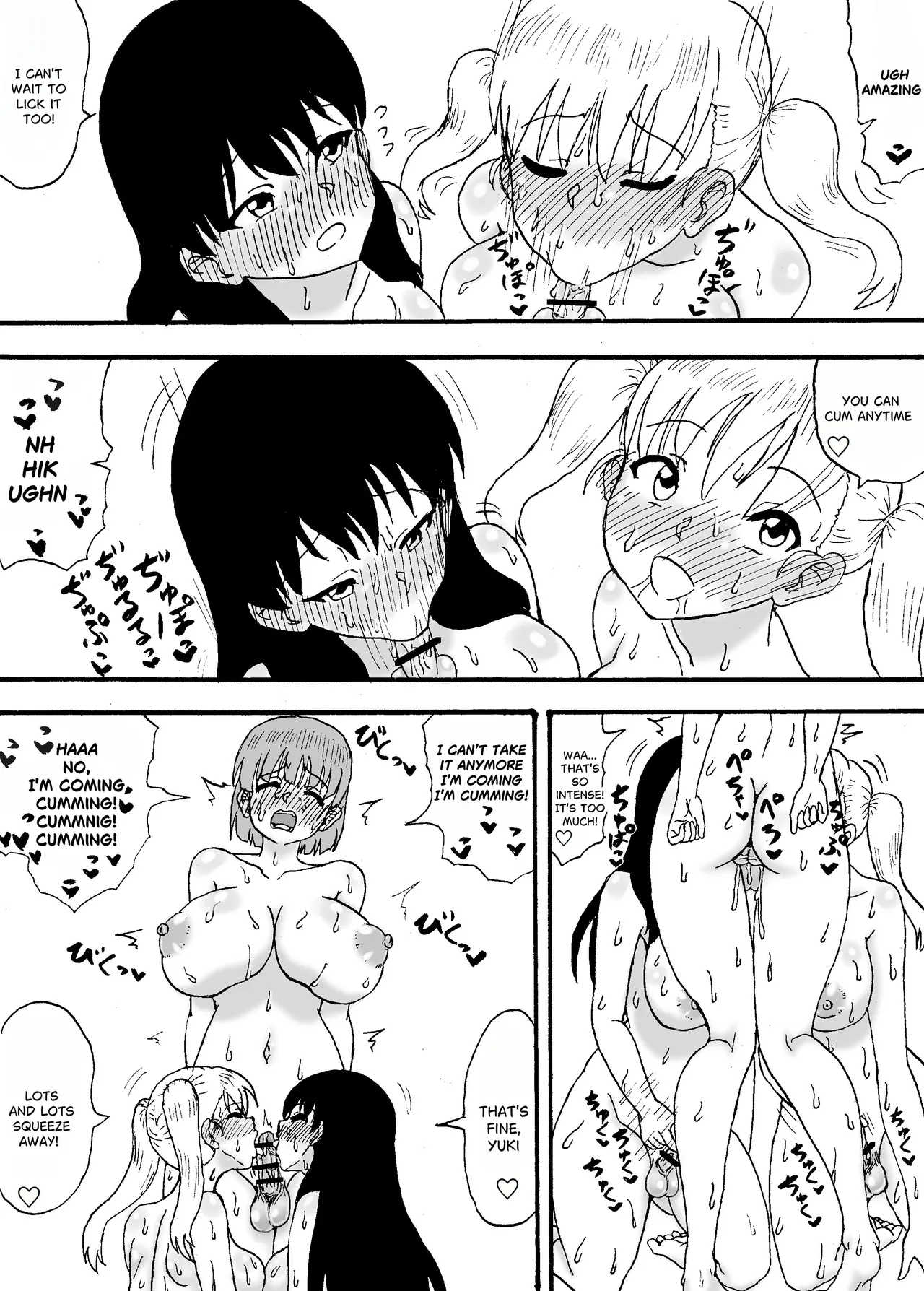 [Wasuresou na Namae]Yowayowa Chinpo 3-ningumi ~Yowayowa Chinpo Arai Hen~[English] Page 16