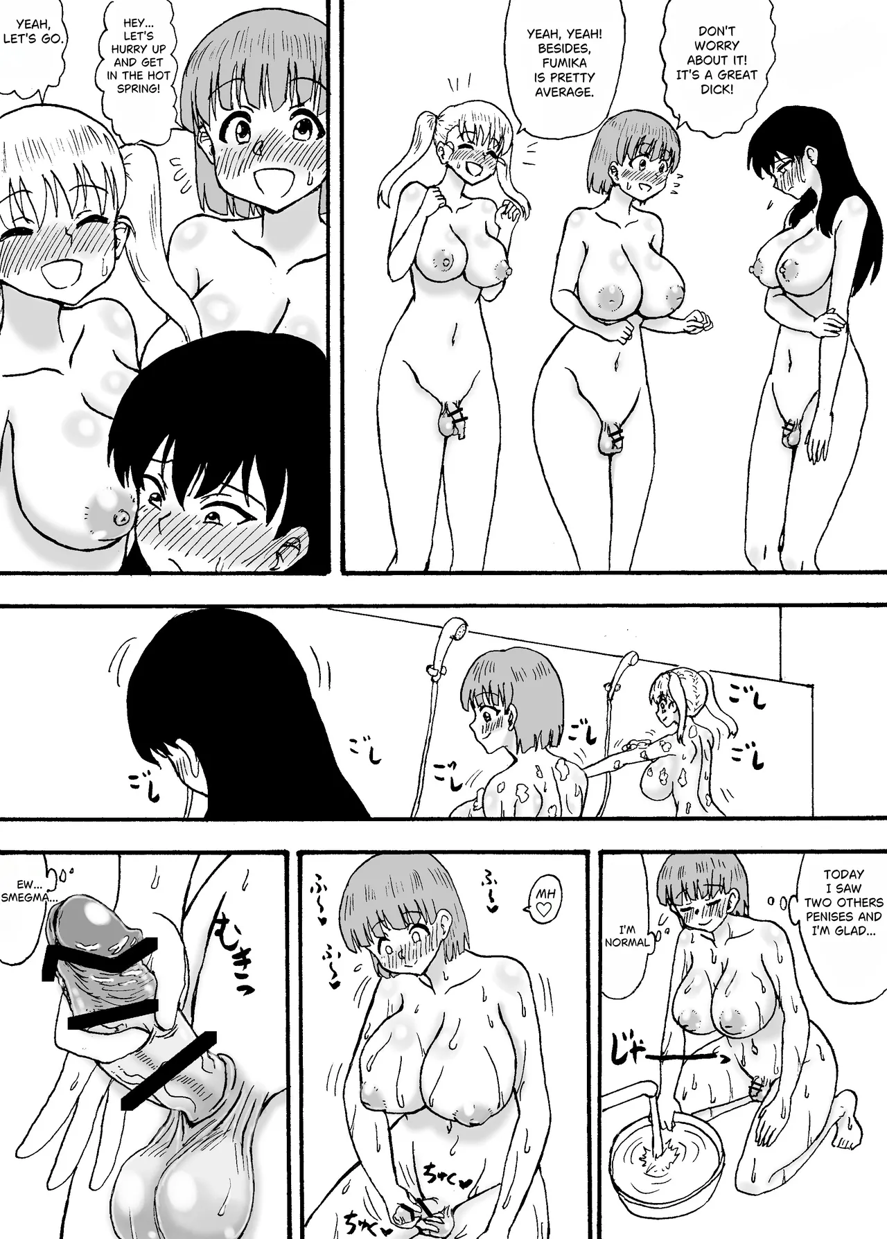 [Wasuresou na Namae]Yowayowa Chinpo 3-ningumi ~Yowayowa Chinpo Arai Hen~[English] Page 4
