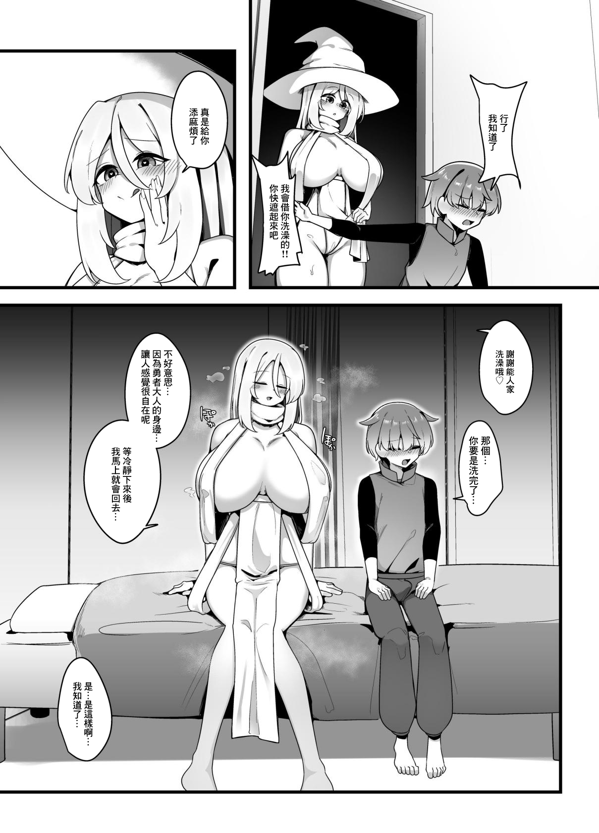 [Koyumean (Kazakami Sudare)]Yasashikute Tsuyoi Onee-san xxxxx ni Gyaku NTR Sarechau Hanashi[Chinese] Page 12