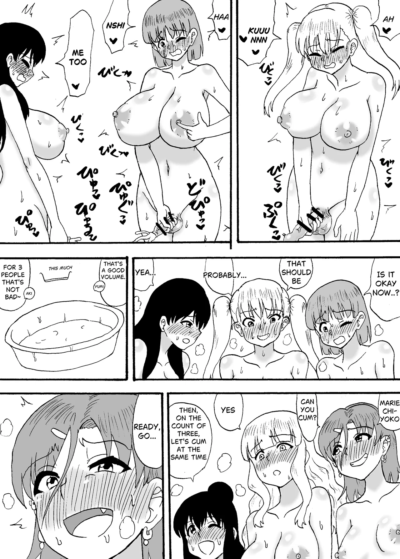 [Wasuresou na Namae]Yowayowa Chinpo 3-ningumi ~VS Tsuyotsuyo Chinpo 3-ningumi Hen~[ENGLISH] Page 12
