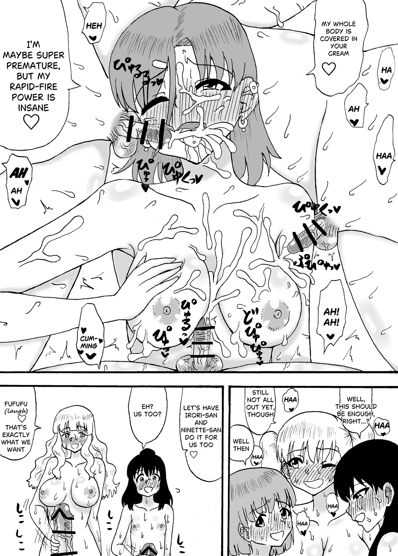 [Wasuresou na Namae]Yowayowa Chinpo 3-ningumi ~VS Tsuyotsuyo Chinpo 3-ningumi Hen~[ENGLISH] Page 27