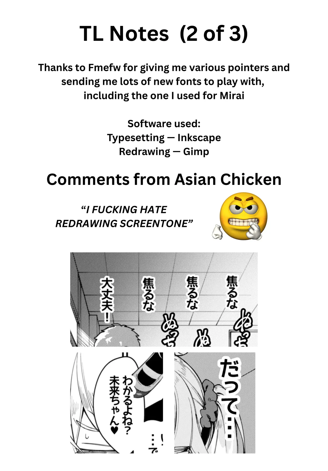 [Nunnu]Mirai-chan Corner Masturbation Manga(Mongolian-Beef) Page 13