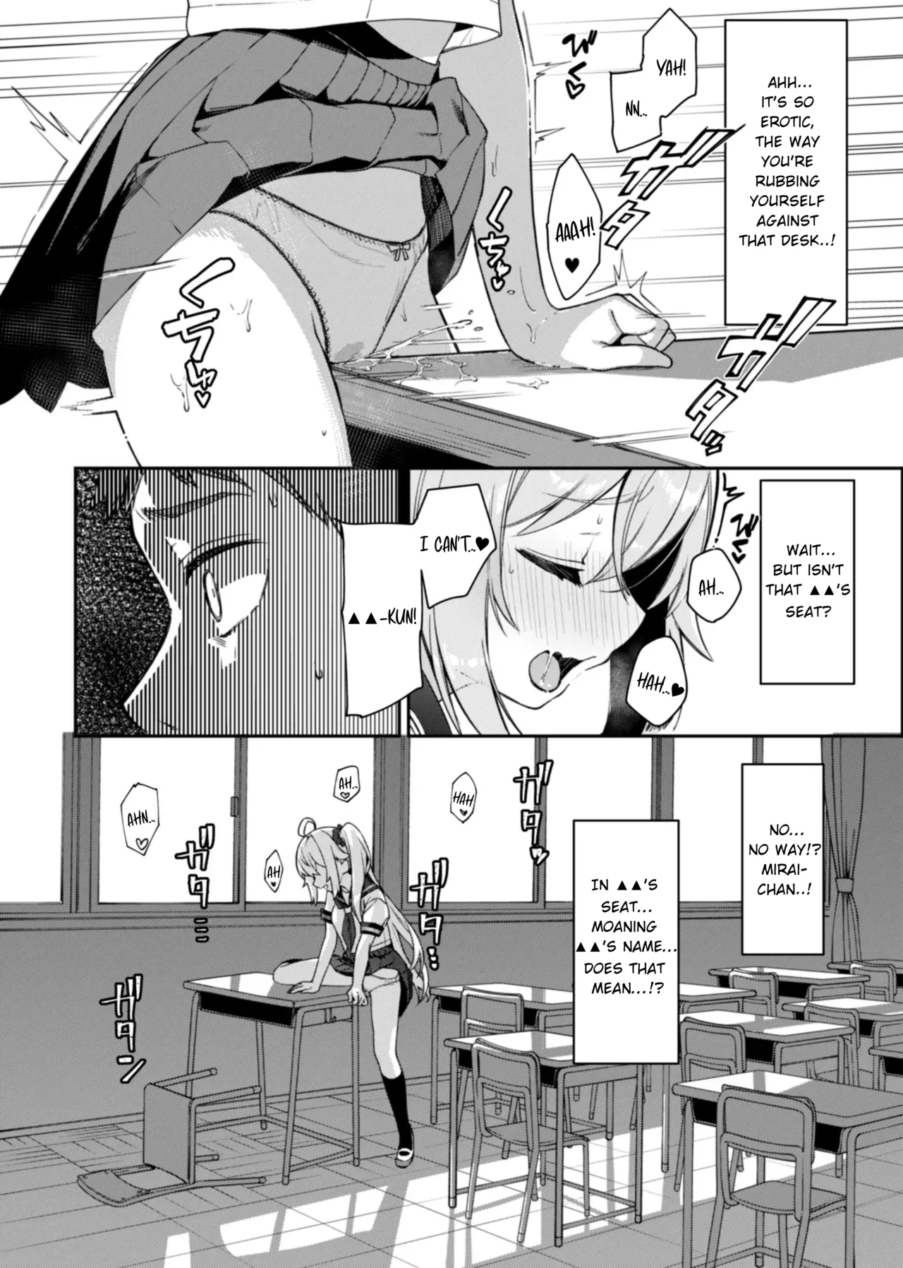 [Nunnu]Mirai-chan Corner Masturbation Manga(Mongolian-Beef) Page 2