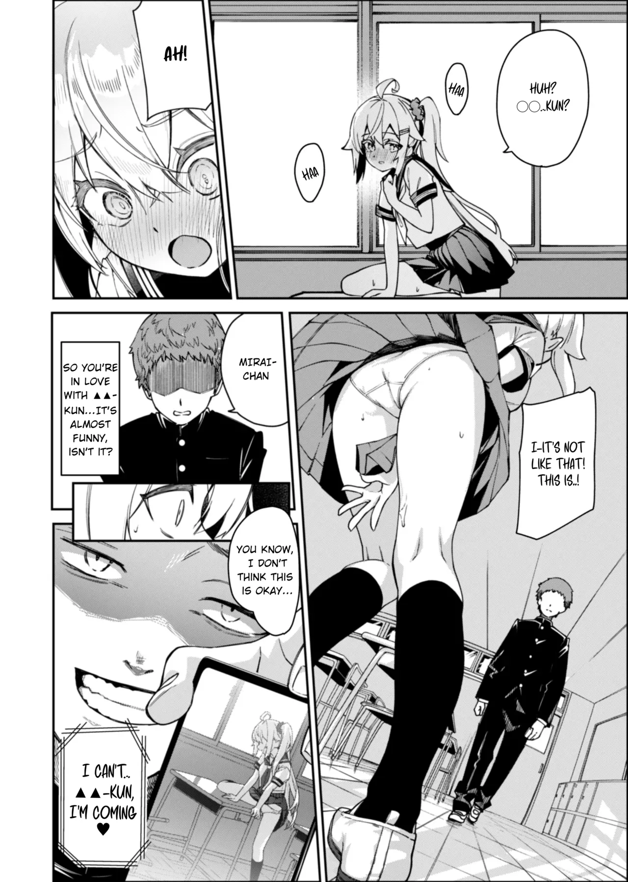 [Nunnu]Mirai-chan Corner Masturbation Manga(Mongolian-Beef) Page 4
