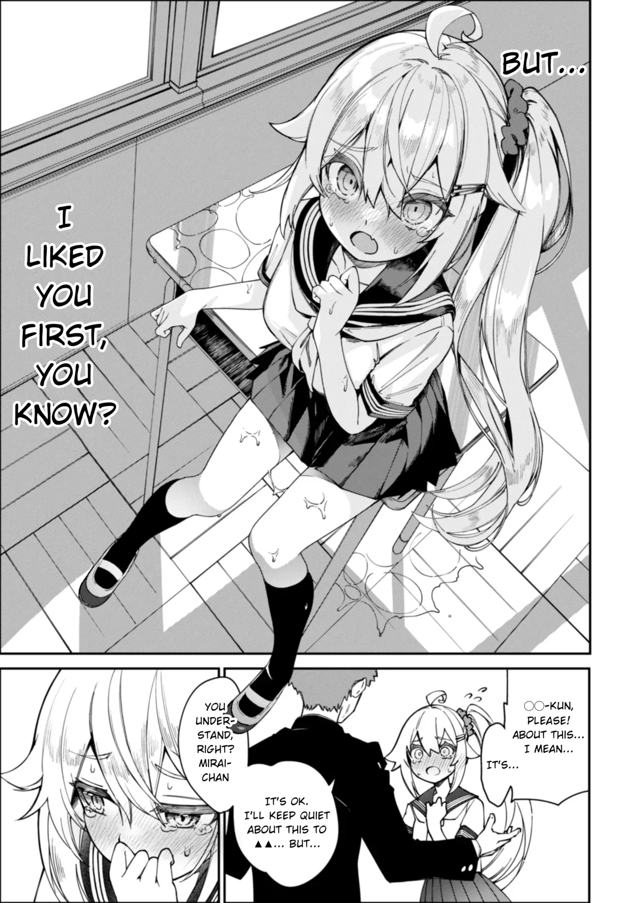 [Nunnu]Mirai-chan Corner Masturbation Manga(Mongolian-Beef) Page 5