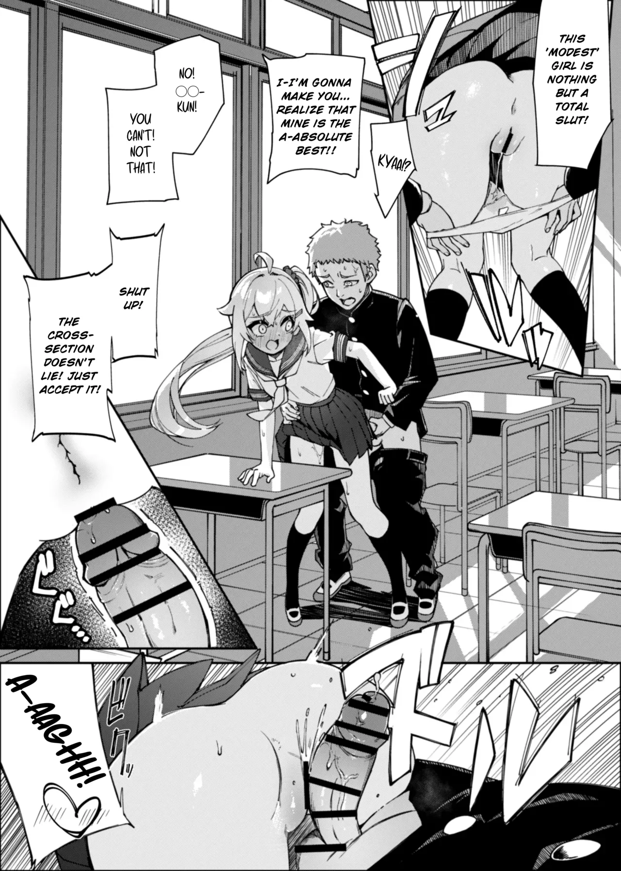 [Nunnu]Mirai-chan Corner Masturbation Manga(Mongolian-Beef) Page 9