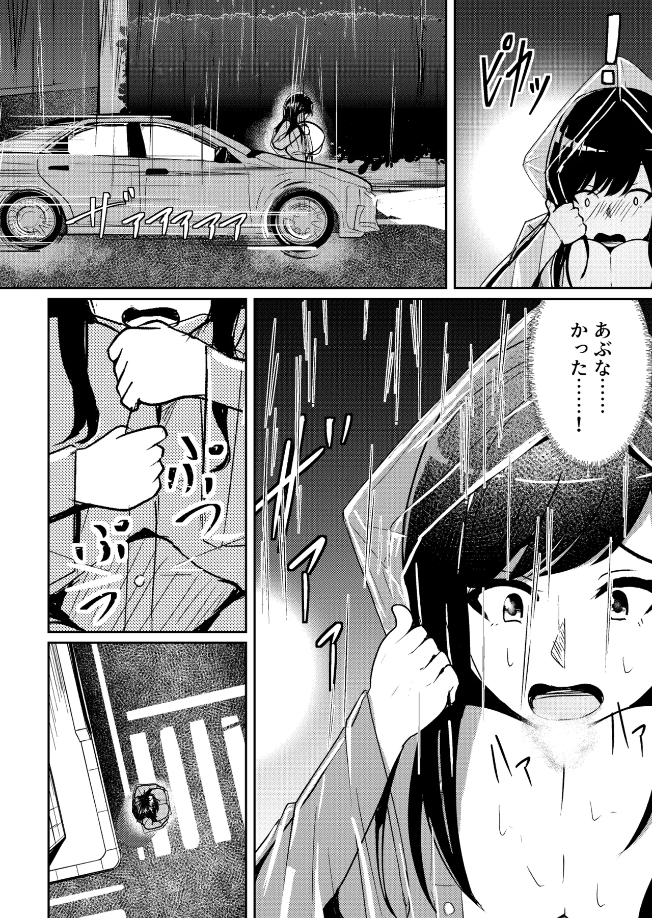 [Thames]Kaiki! Nantai Youkai Returns Page 8