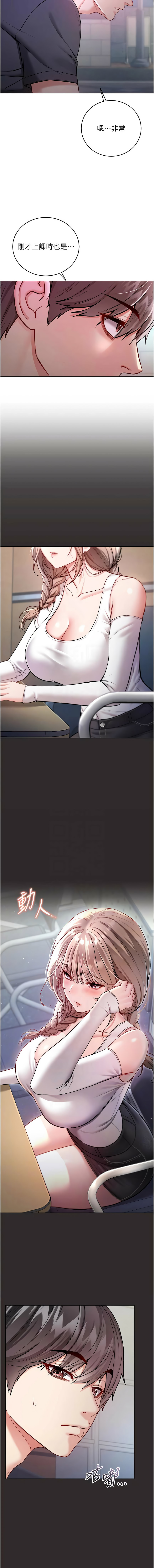 [李成治| 逃兵]不纯吸血鬼 | 不純吸血鬼 1-10[Chinese] [Ongoing] Page 159