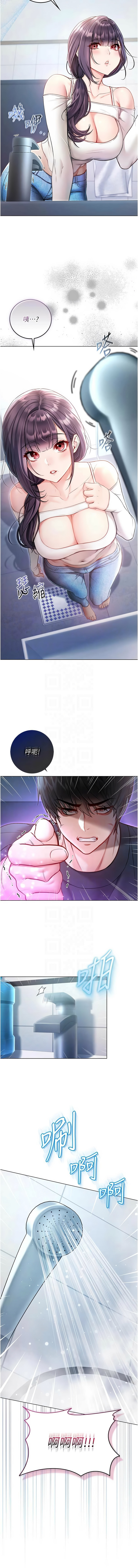 [李成治| 逃兵]不纯吸血鬼 | 不純吸血鬼 1-10[Chinese] [Ongoing] Page 189
