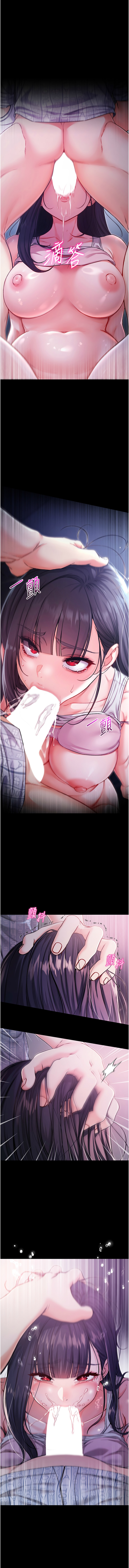 [李成治| 逃兵]不纯吸血鬼 | 不純吸血鬼 1-10[Chinese] [Ongoing] Page 54