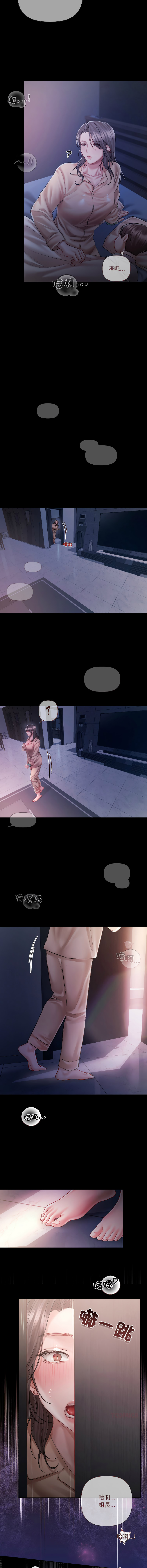 [Frate]契约的代价 |  要命的契约 | 契約的代價 | 要命的契約 1-20[Chinese] [Ongoing] Page 104