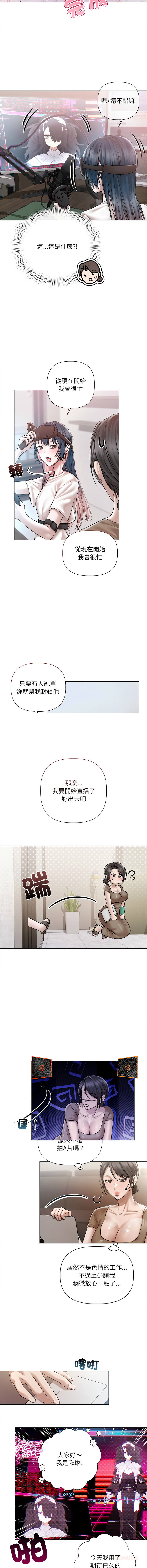 [Frate]契约的代价 |  要命的契约 | 契約的代價 | 要命的契約 1-20[Chinese] [Ongoing] Page 126