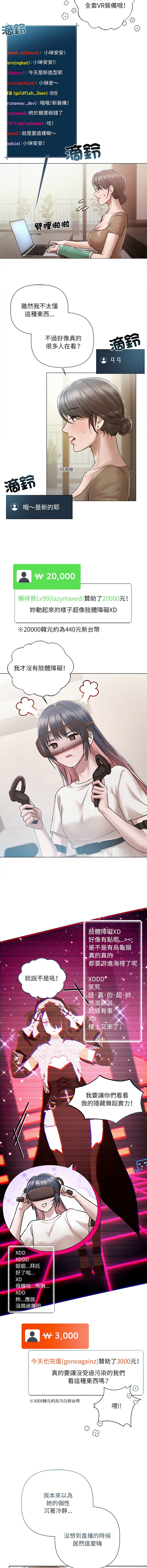 [Frate]契约的代价 |  要命的契约 | 契約的代價 | 要命的契約 1-20[Chinese] [Ongoing] Page 127