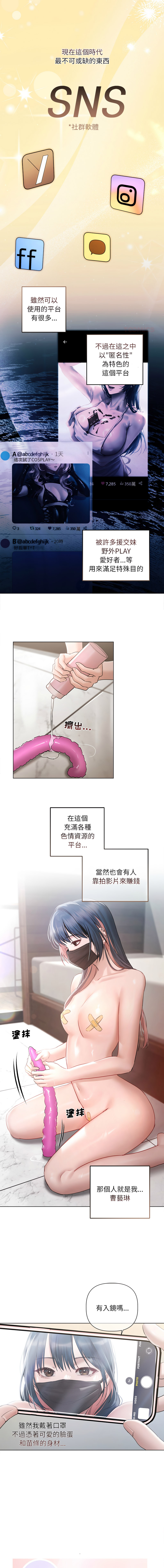 [Frate]契约的代价 |  要命的契约 | 契約的代價 | 要命的契約 1-20[Chinese] [Ongoing] Page 137