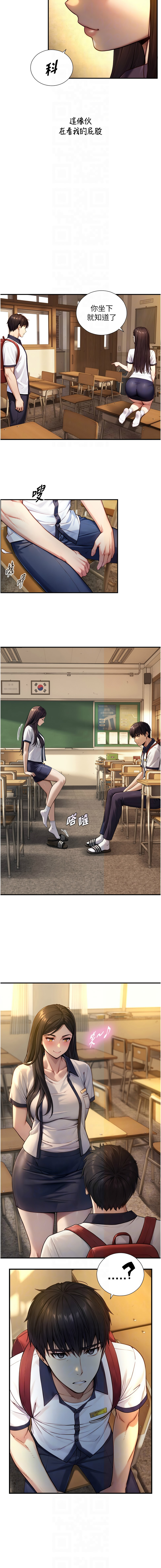 [富贵鼻 | 富貴鼻 & 活火山]与生巨来 |  與生巨來 1-15[Chinese] [Ongoing] Page 169
